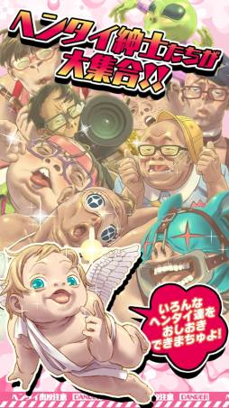 おしおき☆パンチガール!!!