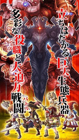 スカイラグーン〜失われた大地〜