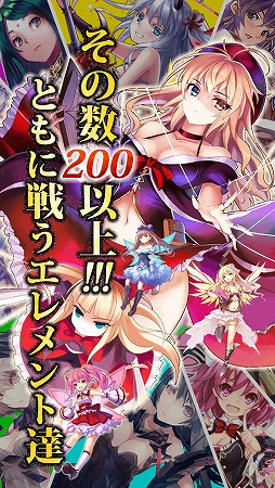 スカイラグーン〜失われた大地〜