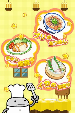 たたかえっ!ぱんどせる!!〜グルメ大王と魔法のパズル〜