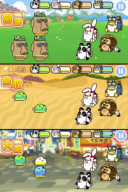 たたかえっ!ぱんどせる!!〜グルメ大王と魔法のパズル〜