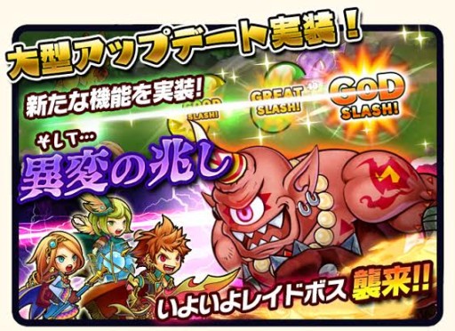 画像集#001のサムネイル/「ゴッド オブ スフィア」にボスエネミー「レイドボス」実装。仲間と共に挑戦しよう