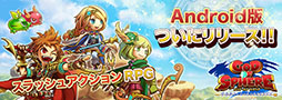 画像集#001のサムネイル/「ゴッド オブ スフィア」Android版の配信が本日開始に。ログインキャンペーンが実施中