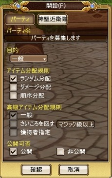 ꡼ No.008Υͥ / MMORPGH饤סϿ饲೫ϤޤǤήUIֿפʤɴܾ󤬸