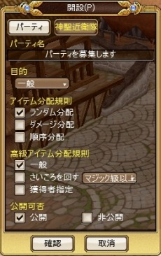 ꡼ No.010Υͥ / MMORPGH饤סϿ饲೫ϤޤǤήUIֿפʤɴܾ󤬸