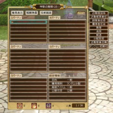 ꡼ No.011Υͥ / MMORPGH饤סϿ饲೫ϤޤǤήUIֿפʤɴܾ󤬸