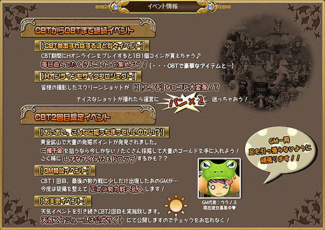 ꡼ No.004Υͥ / H饤פ2CBTƥ罸ȡPvPPKRvRˤʤɤŪ˥ƥȡ4GamerɼȤ3000̾ʬ