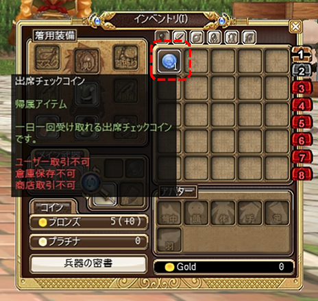 ꡼ No.007Υͥ / H饤פ2CBTƥ罸ȡPvPPKRvRˤʤɤŪ˥ƥȡ4GamerɼȤ3000̾ʬ