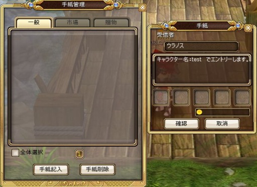 画像ギャラリー No.005のサムネイル画像 / 「Hオンライン」,本日17:00にスタートする第3次CBTの詳細情報が公開