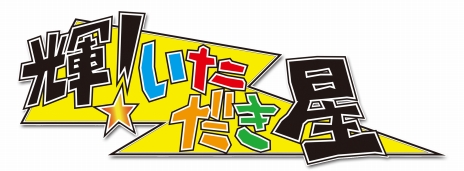 ꡼ No.002Υͥ / H饤פӥ1117顣ץ¥ƥȤȤ٥Ⱦ