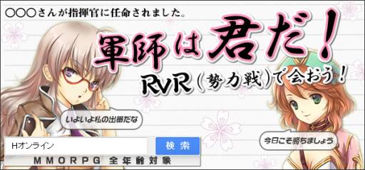画像ギャラリー No.002のサムネイル画像 / 「Hオンライン」の“アイテムモール”が本日オープン。“スロッチ”も登場