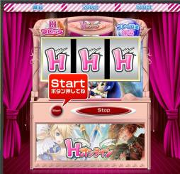 画像ギャラリー No.006のサムネイル画像 / 「Hオンライン」の“アイテムモール”が本日オープン。“スロッチ”も登場