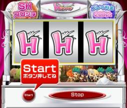 画像ギャラリー No.008のサムネイル画像 / 「Hオンライン」の“アイテムモール”が本日オープン。“スロッチ”も登場