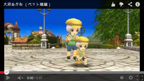 画像集#003のサムネイル/「Hオンライン」知多娘。タイアップキャラクターのペットが登場