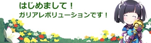 画像集#002のサムネイル/「Hオンライン」のクラウドファンディングがCAMPFIREでスタート