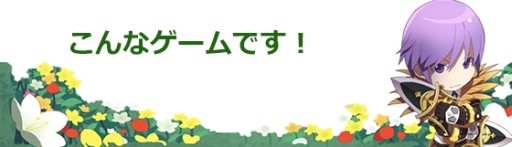 画像集#003のサムネイル/「Hオンライン」のクラウドファンディングがCAMPFIREでスタート