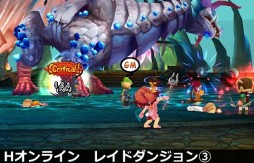 画像集#009のサムネイル/「Hオンライン」のクラウドファンディングがCAMPFIREでスタート