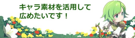 画像集#016のサムネイル/「Hオンライン」のクラウドファンディングがCAMPFIREでスタート