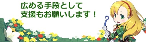 画像集#017のサムネイル/「Hオンライン」のクラウドファンディングがCAMPFIREでスタート