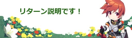 画像集#019のサムネイル/「Hオンライン」のクラウドファンディングがCAMPFIREでスタート