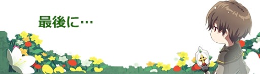 画像集#027のサムネイル/「Hオンライン」のクラウドファンディングがCAMPFIREでスタート