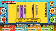 画像集#012のサムネイル/「太鼓の達人　Wii Uば〜じょん！」が11月21日に発売決定。Wii U GamePad単体でのプレイに対応し，最大4人で演奏を楽しめる