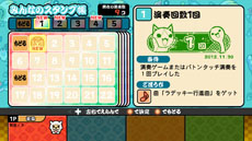 ꡼ No.024 | ݤã͡Wii UС󡪡ס4ͤǳڤ֥зפɤΥޥڤ֤פʤɤƤ餫