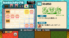 ꡼ No.025 | ݤã͡Wii UС󡪡ס4ͤǳڤ֥зפɤΥޥڤ֤פʤɤƤ餫