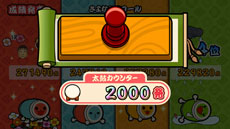 ꡼ No.027 | ݤã͡Wii UС󡪡ס4ͤǳڤ֥зפɤΥޥڤ֤פʤɤƤ餫