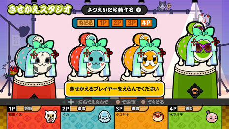 ꡼ No.034 | ݤã͡Wii UС󡪡ס4ͤǳڤ֥зפɤΥޥڤ֤פʤɤƤ餫