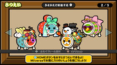 ꡼ No.038 | ݤã͡Wii UС󡪡ס4ͤǳڤ֥зפɤΥޥڤ֤פʤɤƤ餫