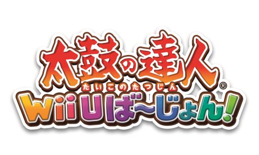 ������#001�Υ���ͥ���/�����ݤ�ã�� Wii U�С�����󡪡פǡ֤��ޤ�ȥ��ץ饤���פʤɤ�23�����ۿ�