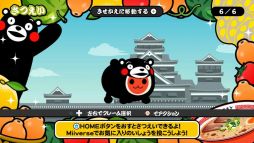 ������#004�Υ���ͥ���/�����ݤ�ã�� Wii U�С�����󡪡פǡ֤��ޤ�ȥ��ץ饤���פʤɤ�23�����ۿ�