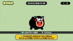 ������#005�Υ���ͥ���/�����ݤ�ã�� Wii U�С�����󡪡פǡ֤��ޤ�ȥ��ץ饤���פʤɤ�23�����ۿ�