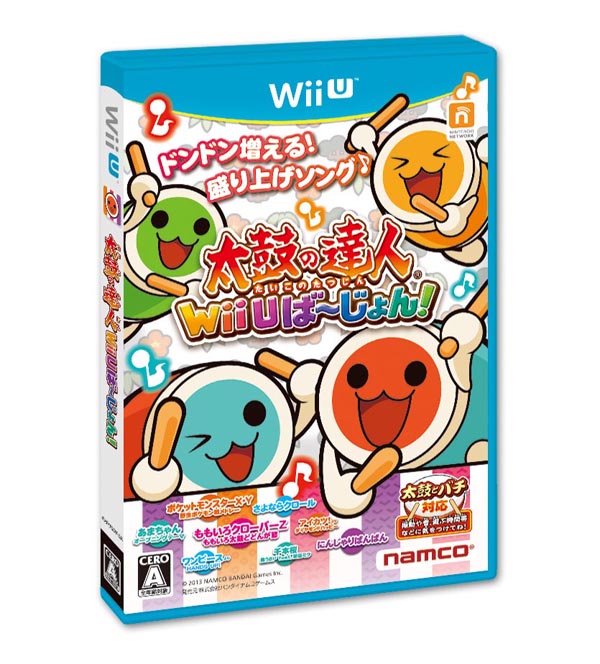 Wii U太鼓の達人セット