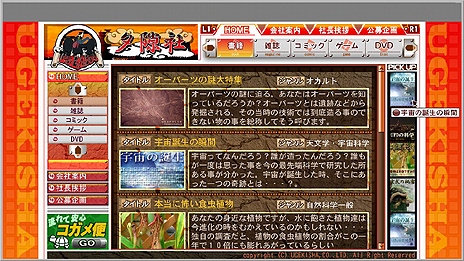 ꡼ No.005 | ƥ潩˧Ĥˤܱॸʥ񥷥꡼軰Թȿͩפ2014ǯȯ