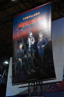 ꡼ No.001 | TGS 2013ϡܱץ꡼ήࡤܱॸʥǿԹȿͩץץ쥤ݡȡ2.5DȤǤʤ餫ư饯ࡼӡǥå褦