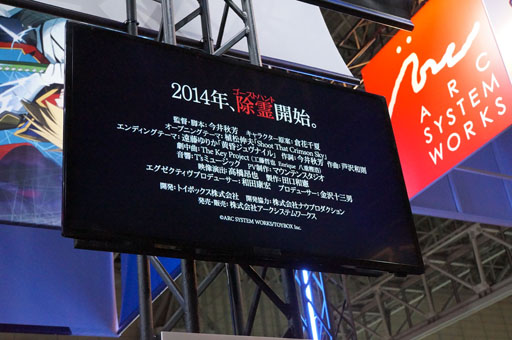 ꡼ No.012 | TGS 2013ϡܱץ꡼ήࡤܱॸʥǿԹȿͩץץ쥤ݡȡ2.5DȤǤʤ餫ư饯ࡼӡǥå褦