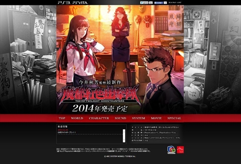 ꡼ No.001 | Թȿͩפȯ2014ǯͽˡȤо쥭䥲ॷƥξܺ٤ɲ