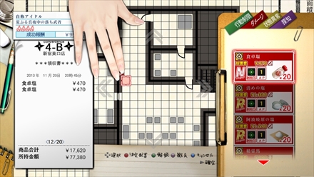 ꡼ No.022 | Թȿͩפȯ2014ǯͽˡȤо쥭䥲ॷƥξܺ٤ɲ