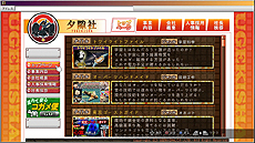 ������#017�Υ���ͥ���/�����Թȿ�ͩ����פ�2014ǯ4��ȯ�䡣�о쥭���䡤���Ѥ���륢�˥᡼������ˡ��GHOST�ס������ƥ��Ϣ�ξ���ʤɤ�������