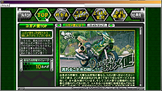 ������#023�Υ���ͥ���/�����Թȿ�ͩ����פ�2014ǯ4��ȯ�䡣�о쥭���䡤���Ѥ���륢�˥᡼������ˡ��GHOST�ס������ƥ��Ϣ�ξ���ʤɤ�������