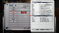 ���������꡼ No.010�Υ���ͥ������ / �����Թȿ�ͩ����ס�������°���Υ�����֥Хȥ�ѡ��ȡפ˴�Ϣ���������ƥ�ξܺ٤������OP�������ץ����å�