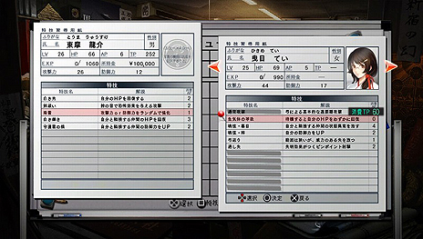 ���������꡼ No.019�Υ���ͥ������ / �����Թȿ�ͩ����ס�������°���Υ�����֥Хȥ�ѡ��ȡפ˴�Ϣ���������ƥ�ξܺ٤������OP�������ץ����å�