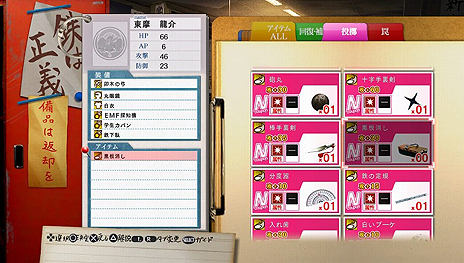 ���������꡼ No.020�Υ���ͥ������ / �����Թȿ�ͩ����ס�������°���Υ�����֥Хȥ�ѡ��ȡפ˴�Ϣ���������ƥ�ξܺ٤������OP�������ץ����å�