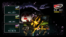 ���������꡼ No.025�Υ���ͥ������ / �����Թȿ�ͩ����ס�������°���Υ�����֥Хȥ�ѡ��ȡפ˴�Ϣ���������ƥ�ξܺ٤������OP�������ץ����å�