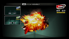 ���������꡼ No.026�Υ���ͥ������ / �����Թȿ�ͩ����ס�������°���Υ�����֥Хȥ�ѡ��ȡפ˴�Ϣ���������ƥ�ξܺ٤������OP�������ץ����å�