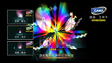 ���������꡼ No.027�Υ���ͥ������ / �����Թȿ�ͩ����ס�������°���Υ�����֥Хȥ�ѡ��ȡפ˴�Ϣ���������ƥ�ξܺ٤������OP�������ץ����å�