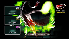 ���������꡼ No.029�Υ���ͥ������ / �����Թȿ�ͩ����ס�������°���Υ�����֥Хȥ�ѡ��ȡפ˴�Ϣ���������ƥ�ξܺ٤������OP�������ץ����å�