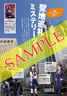 ������#004�Υ���ͥ���/�����Թȿ�ͩ����פ�ͽ����ŵ�ϡ�Tokyo Walker�������̺��ҡ�Ź���̤Υ��ꥸ�ʥ���ŵ�������